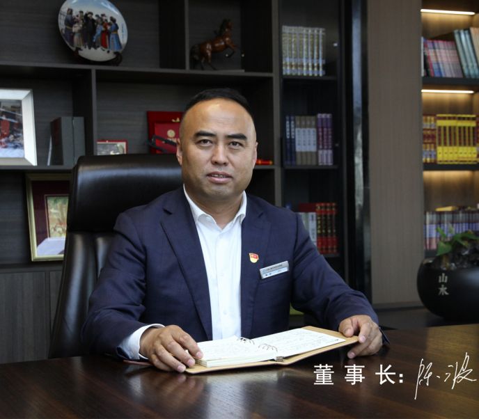 董事長：陳波