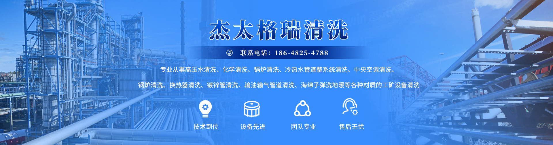 慈善基金